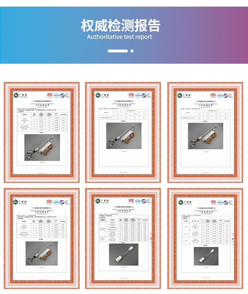 詳情---直流安全電壓紫外線(xiàn)燈_09.jpg 詳情---直流安全電壓紫外線(xiàn)燈_09.jpg