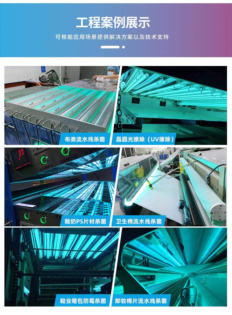 H型紫外線殺菌燈_07.jpg H型紫外線殺菌燈_07.jpg